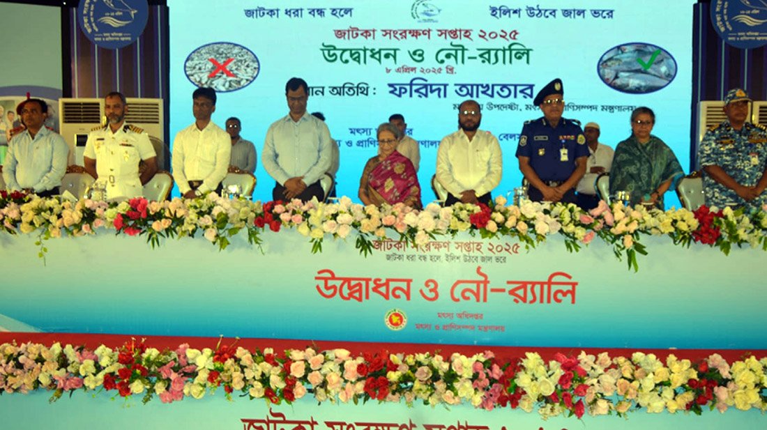 ইলিশের বাড়ি ভোলা, বিভাগ বরিশাল: মৎস্য উপদেষ্টা